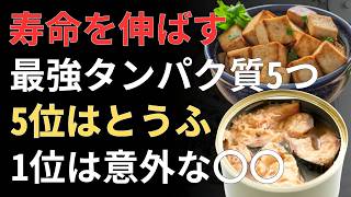 【健康食の新常識】知らないと損する食べ合わせ5選｜栄養効果を高める組み合わせと避けたい習慣｜食べ合わせ