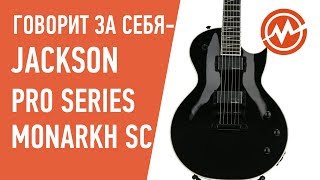 Video thumbnail for Электрогитара JACKSON PRO SERIES MONARKH SC by MUZTORG