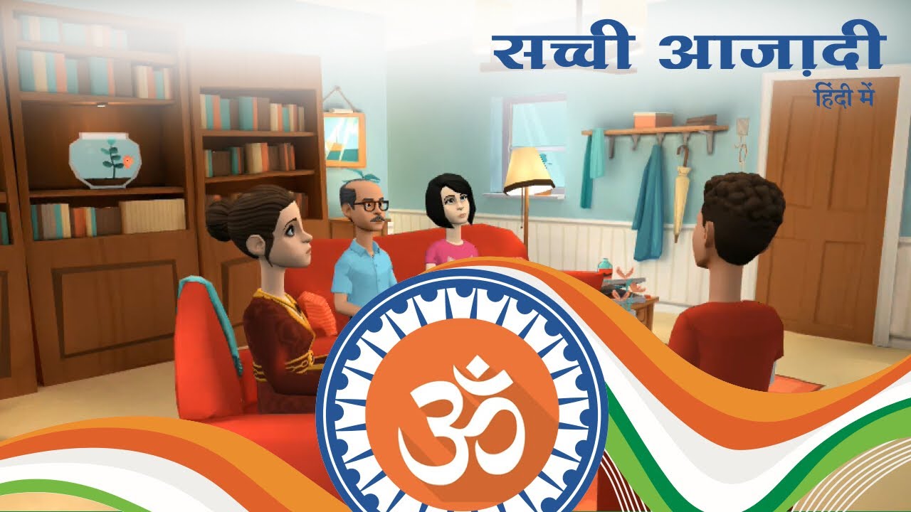 सच्ची आजादी | 15 August 2020 | Independence Day 2020 Story | Animation (Cartoon) Story Video