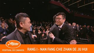 NAN FANG CHE ZHAN DE JU HUI  Rang I  Cannes 2  VO