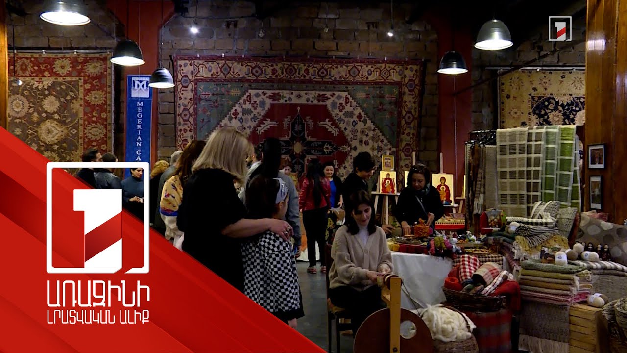Մեկնարկել է «Իմ ձեռագործ Հայաստանը թանգարաններում» երկօրյա փառատոնը