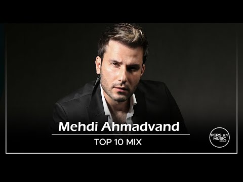 Mehdi Ahmadvand - Top 10 Songs ( مهدی احمدوند - ده تا از بهترین آهنگ ها )