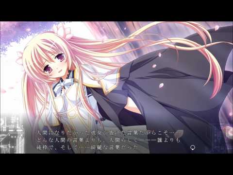 Fortissimo EXA//Akkord:Bsusvier - Scene 146