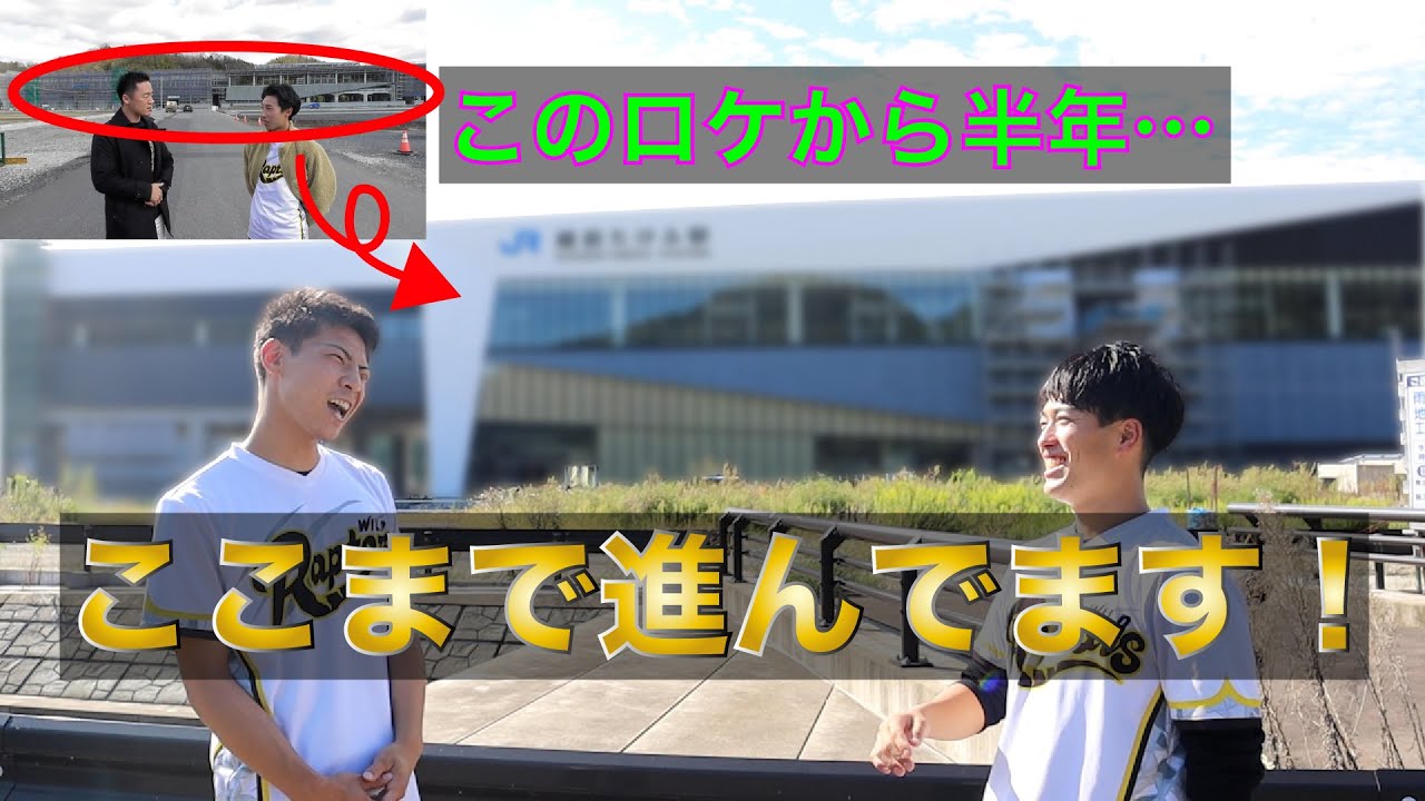 2024年の開業に向けて工事進行中！【北陸新幹線福井・敦賀開業PR第3弾！】
