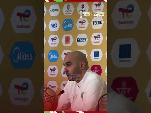 الركراكي يتحدث عن الجدل التحكيمي في كأس أمم إفريقيا