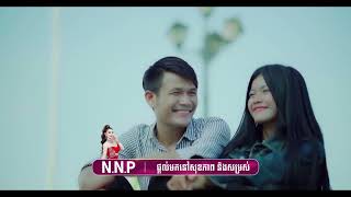 ណាត់សង្សាមកលេងបុណ្យអ៊ុំទូក/ប៊ុត សីហាButh Seyha