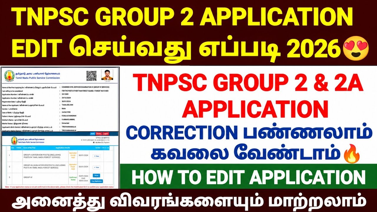 tnpsc group 2 exam application edit 2026 | how to edit tnpsc group 2 exam online 2026 | group 2
