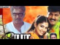 Nayanthara Biography