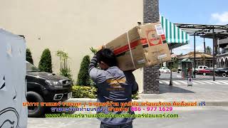 #ขายแอร์พันท้ายนรสิงห์ ราคาถูก สายด่วน 086   977 1629 #ขายแอร์บ้านพันท้ายนรสิงห์ ทุกยี่ห้อ