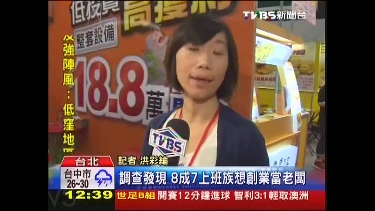 創業老闆夢！　「賣吃、搖飲」不敗成首選