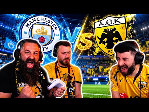 Μάντσεστερ Σίτι - ΑΕΚ στο FC 27!