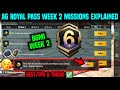 BGMI WEEK 2 MISSIONS / A6 WEEK 2 MISSION / WEEK 2 MISSION BGMI / A6 RP MISSION WEEK 2 EXPLAINED