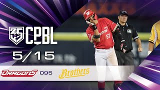 Re: [問題] 這怎麼會判out啊？