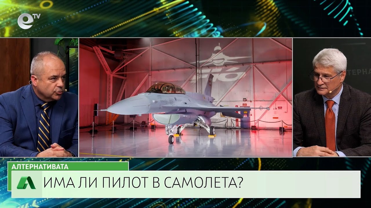 АЛТЕРНАТИВАТА С КАЛИН МАНОЛОВ| 07.05.2025