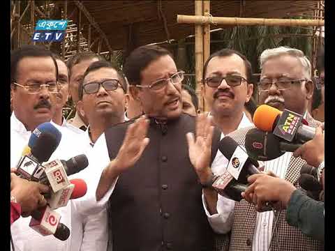 বিএনপির মতো পাল্টাপাল্টি সমাবেশ আওয়ামী লীগ করেনা : ওবায়দুল কাদের
