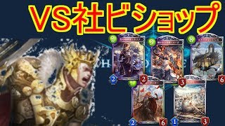 【シャドバ】20分の接戦を5分にまとめてみた【実況】
