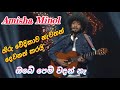 අමීශ මිනොල් Amisha Minol Obe Pem Wadan Na Obe Pem Wadan Na