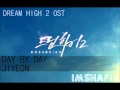 OST 8 (하루하루,Day By Day - Jiyeon) 
