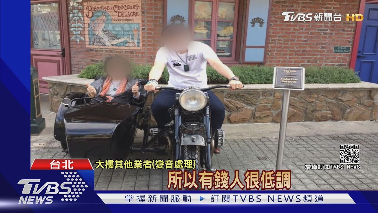 聯手吸金!太太是收納專家 夫曾受害被騙