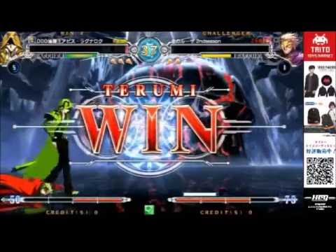 [BBCF] Terumi GLITCH Win Interaction Against Relius