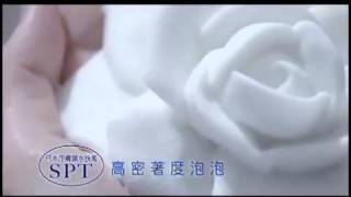 Download lagu Biore Body Foam TVCF mp3