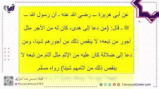 صورة كلمة تشجيعية لطالبات تأهيل المُصلِحات