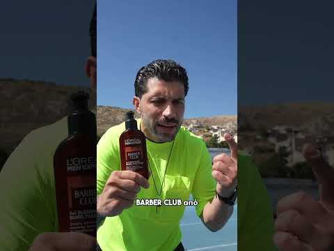 #ad Κόκκινη για το τάκλιν, καμία για το μούσι με #BarberClub από Men Expert #skincare @LOrealParisTV