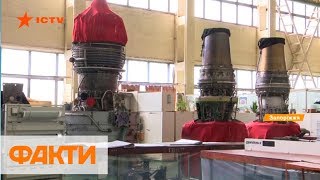 Лучше чем импортные: в Запорожье разработали уникальные авиадвигатели