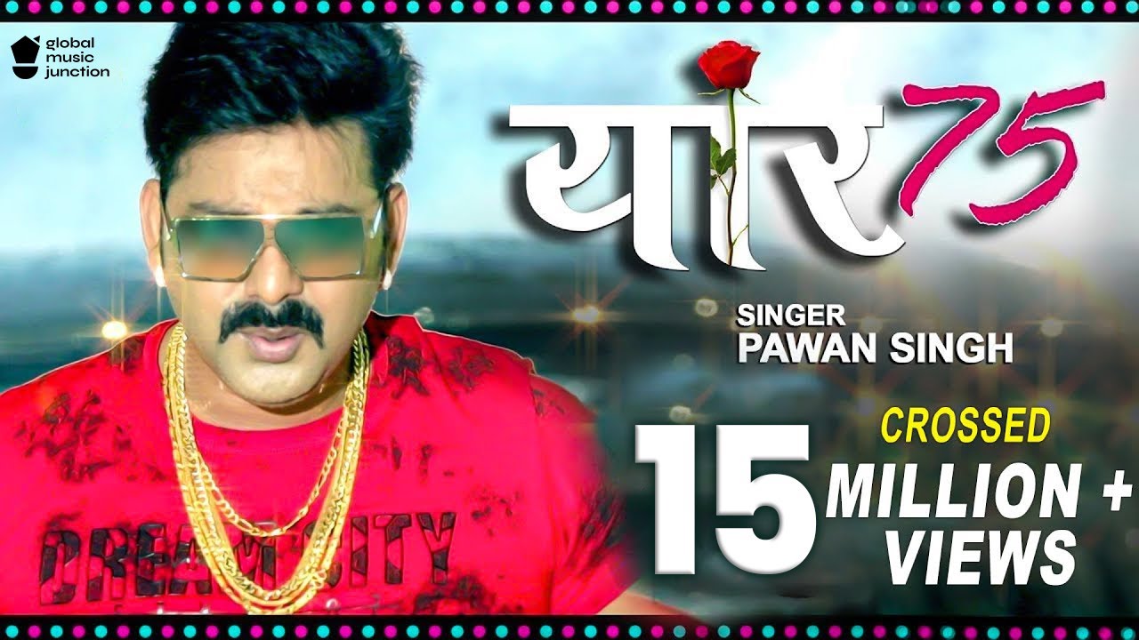 Yaar 75 bhojpuri song lyrics in hindi-Pawan Singh