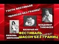 В Израиле любят русские "блатные" песни... 