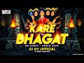 Kare Bhagat Ho Aarti Singer Rakesh Tiwari Remix Dj Ny Official Dj Grsm Jabalpur