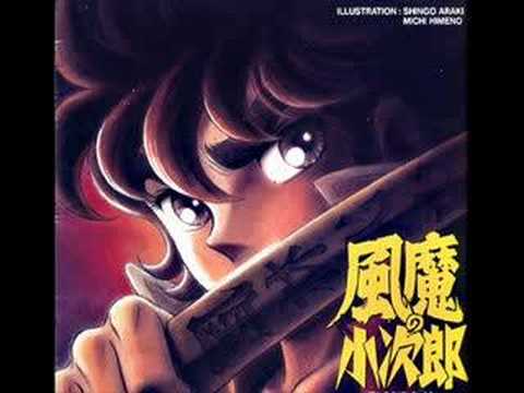 Fuma no Kojiro opening SHOUT (full version)