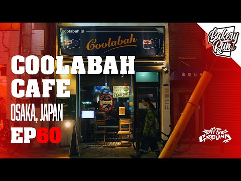 Coolabah Sports Cafe, Osaka, Japan - BAKERY RUN Episode 60 - AN OTG ORIGINAL