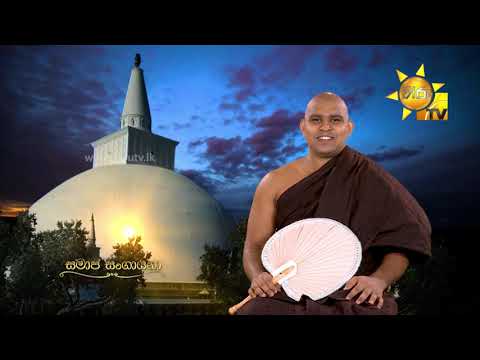 Hiru TV