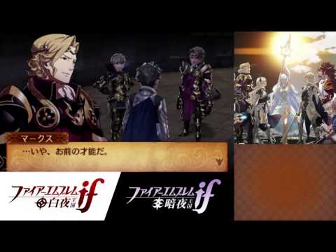 Fire Emblem if (Fates) - Chapter 1: Nohr Brethren