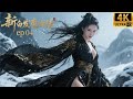 2025最新功夫电影 性感美女竟然是武林盟主之女 一夜入魔屠灭正道满门 04 熱