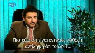 Εξάντας-Υπέροχη μακροοικονομία.
