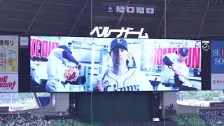 2022.5/28 西武‐DeNA 2回戦　西武スタメン発表