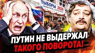 💥БЫКОВ: ГЛАВНАЯ ОШИБКА ПУТИНА! КАТАСТРОФА В МОСКВЕ! ВЗРЫВ ВИДНО С КОСМОСА! Э?