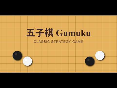 五子棋Gomoku video thumbnail