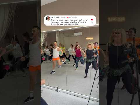 ТАНЦЮВАЛЬНЕ КАРДІО | ПРАГА 17.05