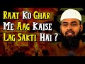 Raat Ko Ghar Me Aag Kaise Lag Sakti Hai ? By @AdvFaizSyedOfficial