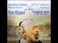 Simcha Leartzecha - Rabbi Shlomo Carlebach - שמחה לארצך - רבי שלמה קרליבך