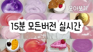 All versions in real time: All versions in real time: Moversil: Version in real time: Versil: Mon...