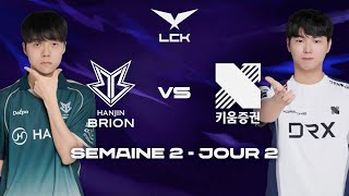 BRO vs DRX, C’EST TENDU (LCK 2026)