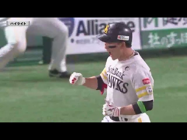 3月31日 ホークス対マリーンズ ハイライト