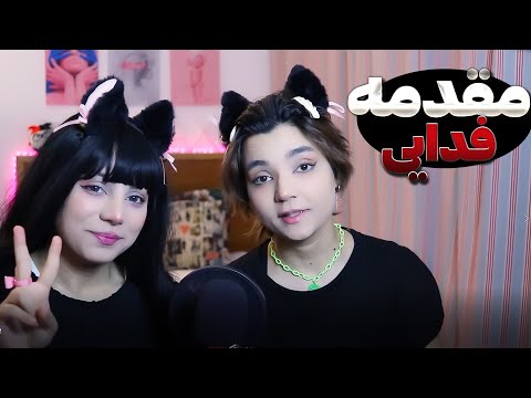 ​@moltaf @FadaeiTV Moghaddame Hagh Album music React Reaction -  ری اکشن  فدایی مقدمه آلبوم حق