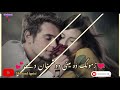 Da baze khalak shetanan de ❤️👈 Poshto song viral video 🆚💪❤️ Shahzad typist 🥰💋