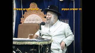 מרן רבנו עובדיה יוסף זצוק"ל זיע"א פרשת דברים תשס"ד הלכות ט באב המקובל הגאון הרב בניהו שמואלי שליט"א (דר וסוחרת - הלוויין של מרן) - התמונה מוצגת ישירות מתוך אתר האינטרנט יוטיוב. זכויות היוצרים בתמונה שייכות ליוצרה. קישור קרדיט למקור התוכן נמצא בתוך דף הסרטון מרן רבנו עובדיה יוסף זצוק"ל זיע"א פרשת דברים תשס"ד הלכות ט באב המקובל הגאון הרב בניהו שמואלי שליט"א (דר וסוחרת - הלוויין של מרן) - התמונה מוצגת ישירות מתוך אתר האינטרנט יוטיוב. זכויות היוצרים בתמונה שייכות ליוצרה. קישור קרדיט למקור התוכן נמצא בתוך דף הסרטון