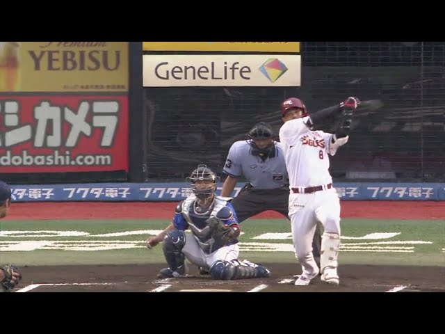 【1回裏】初球から果敢に攻めていく!! イーグルス・今江のタイムリーで先制!! 2018/8/12 E-L